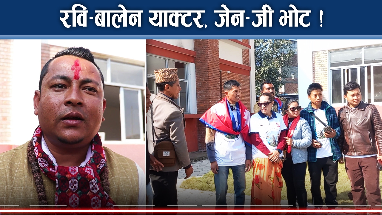 मकवानपुर–१ मा पुराना दलको कडा परीक्षा, नयाँको बेग्लै चुनौति !