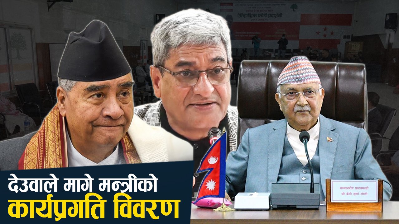 गृहमन्त्री उत्रिए सरकारको बचाउमा, अध्यादेश दुई दलीय सहमतिमै ल्याइएको दाबी
