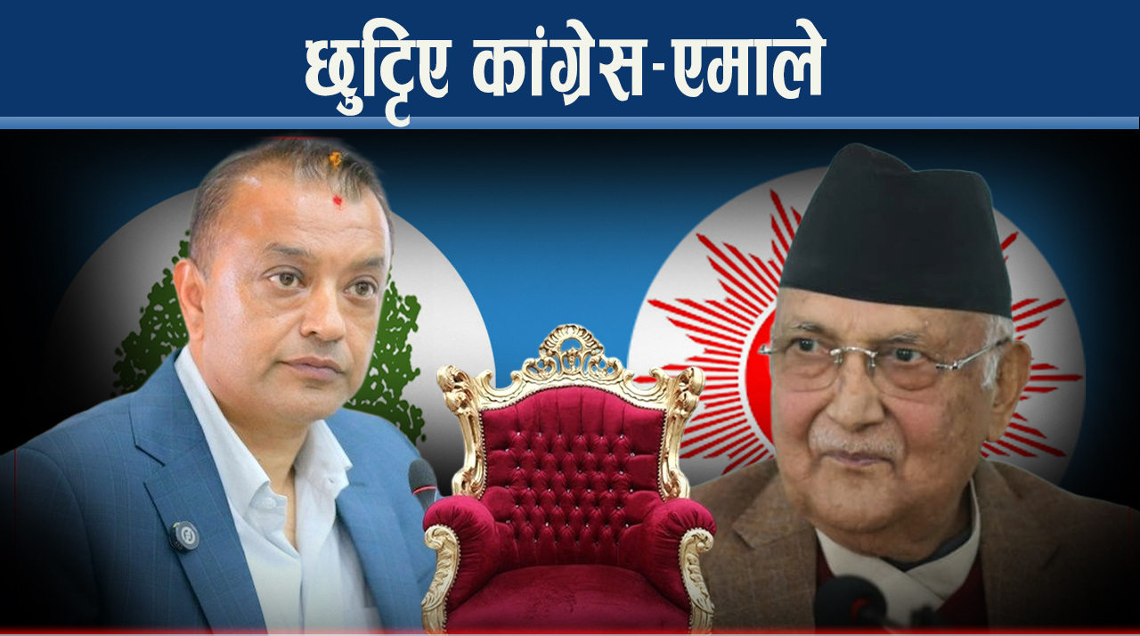 देउवाको लिगेसी तोड गगन थापाले, सबैतिर एक्लै भयो एमाले !