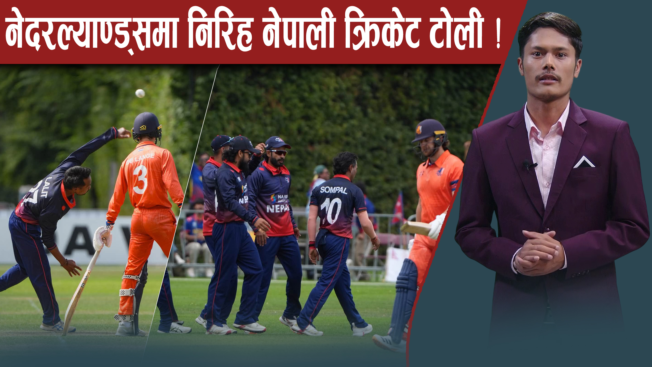 निजी क्षेत्रलाई आश्वासन दिदै वालेन्द्र शाह, के भन्छन व्यवसायी ?