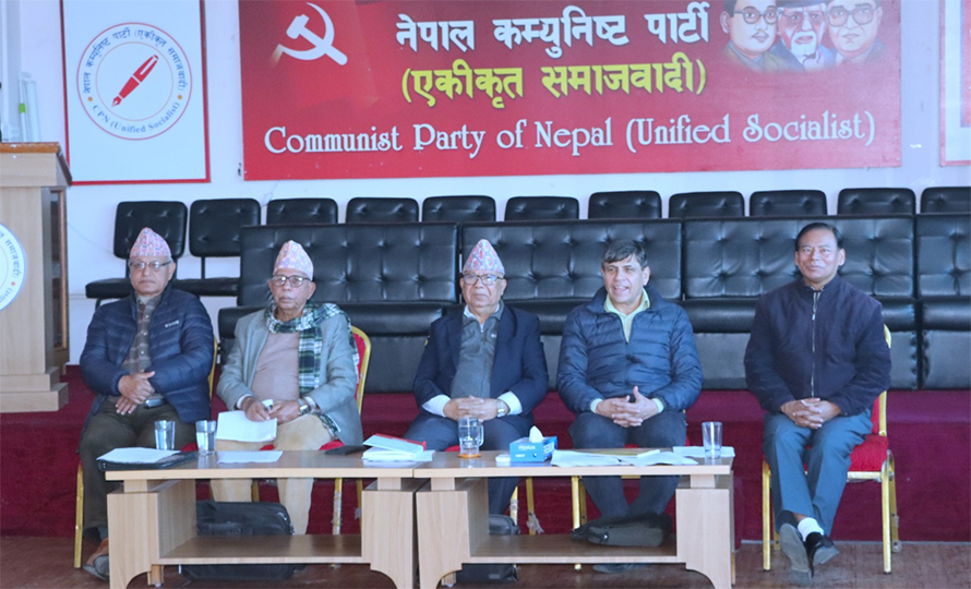 लम्बियो एकीकृत समाजवादीको स्थायी कमिटी बैठक, कार्यविभाजन सोमवार