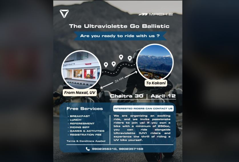 काठमाडौँदेखि ककनीसम्म अल्ट्राभोइलेट टेस्ट राइड हुँदै