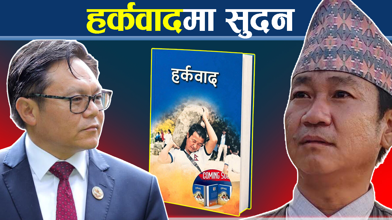 प्रलापोको लोप्पापछि श्रम संस्कृतिको बुई !