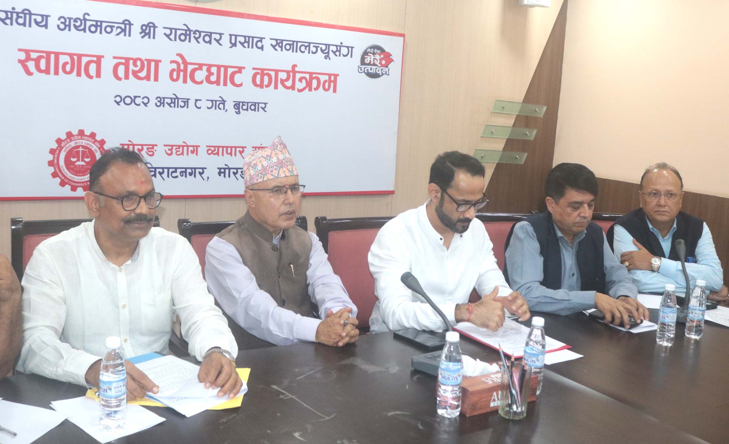 मुलुकको स्वार्थ रक्षाका लागि प्रतिबद्ध छु : अर्थमन्त्री खनाल