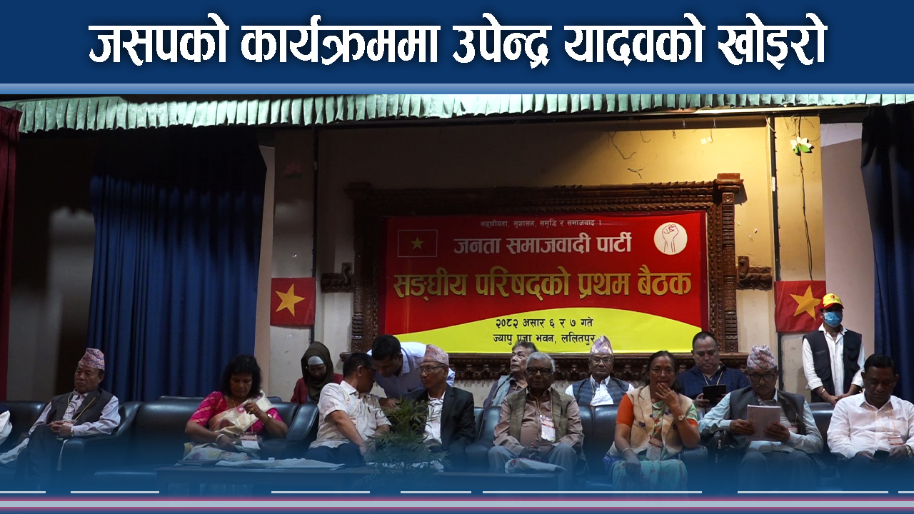 पुराना दल मुलुककै घाँडोः अशोक राई
