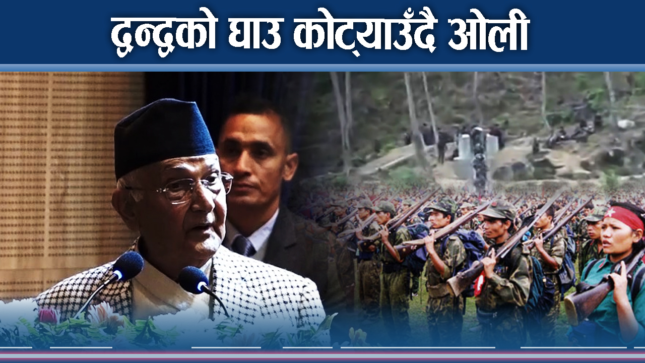 शान्ति प्रक्रिया टुंग्याउन शीर्ष नेताकै अरुची