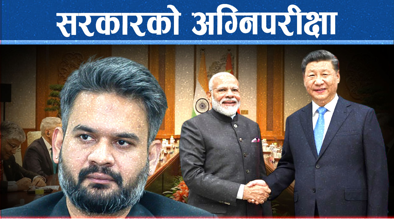 चीन र भारतले थाल्यो लिपुलेकमा ब्यापार