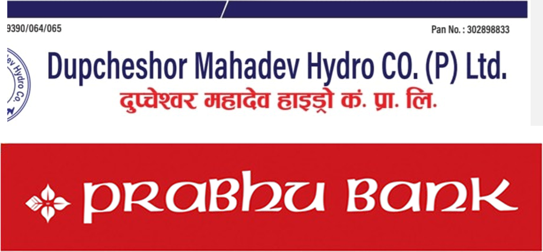 Logo-of-two-company-1752243567.jpg