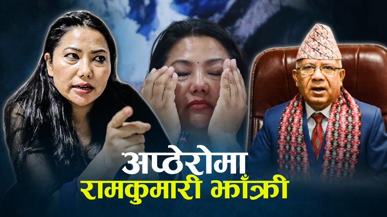 माधव नेपालविरुद्ध आक्रामक बनेकी झाँक्री पार्टीमा रक्षात्मक, निष्काशन गर्न माग !