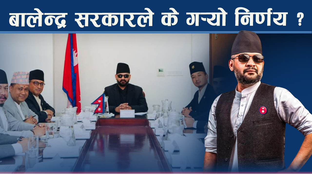 पेट्रोलको मूल्य घटाउनेदेखि विदेशी ऋण स्वीकार गर्ने निर्णयसम्मः के भए अन्य निर्णय ?