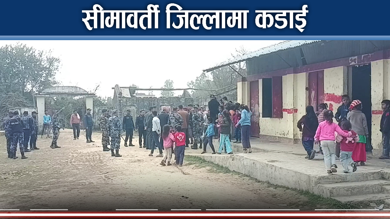 महोत्तरीको अधिकांश निर्वाचन क्षेत्र अति संवेदनशिल