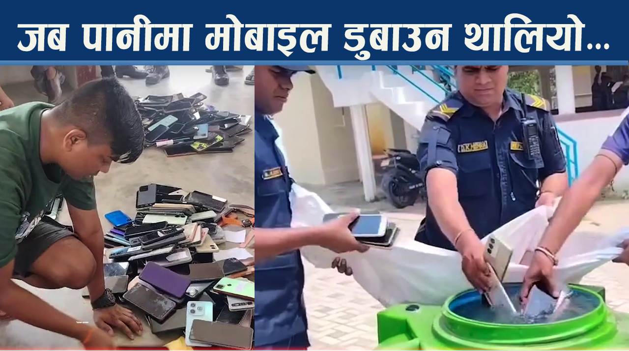 विद्युतीय उपकरण नष्ट गर्दा राज्यका निकायमाथि प्रश्न, गोपनियताको सवाल पेचिलो बन्दै