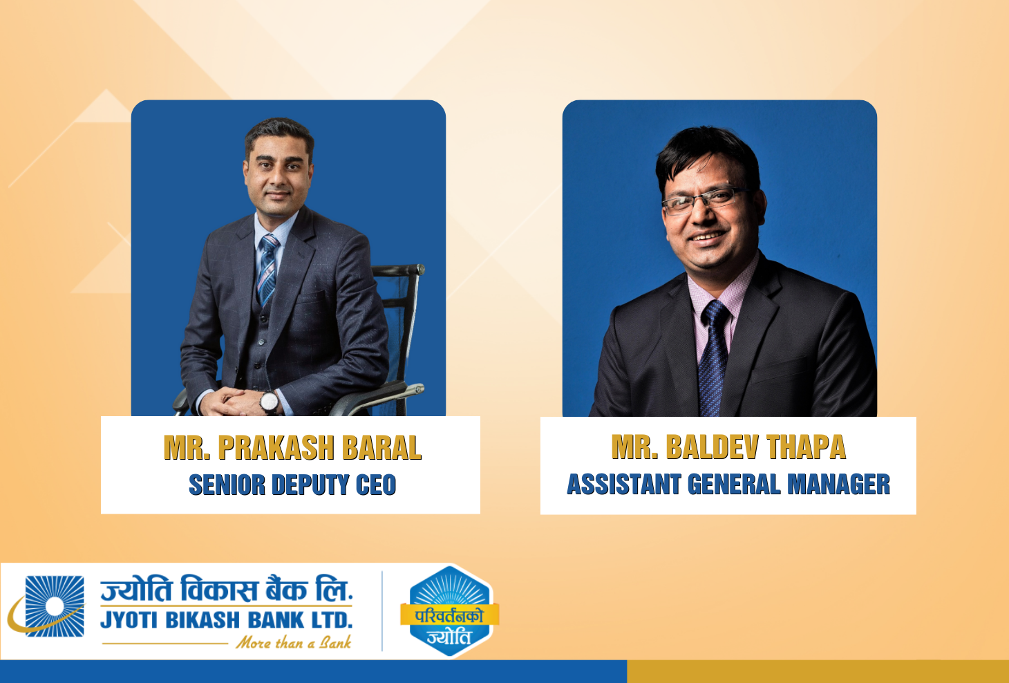 ज्योति विकास बैंकको वरिष्ठ नायव प्रमुख कार्यकारी अधिकृत र सहायक महाप्रबन्धकमा पदोन्नति 