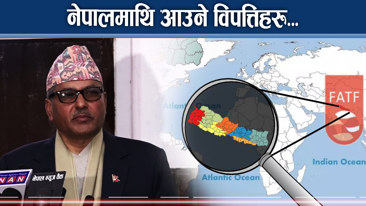 अवैध कारोबार रोक्न नसक्दा नेपाल खतरामा, अब के होला ?