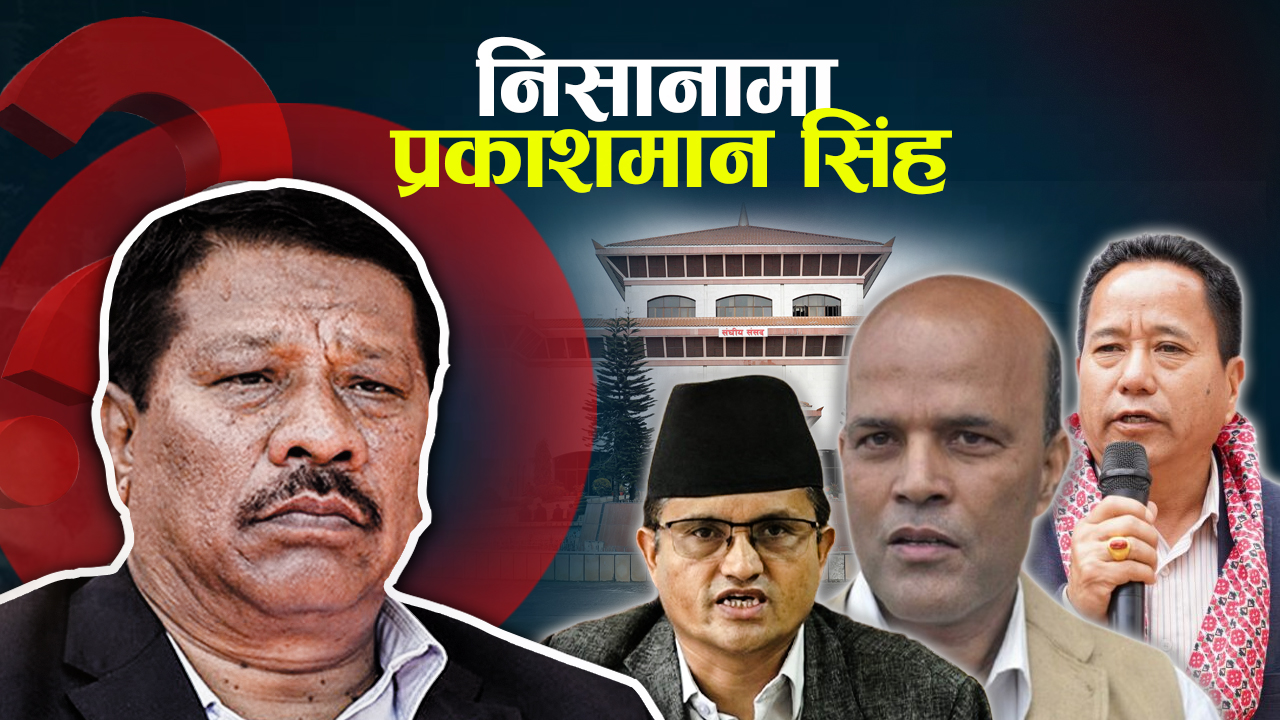 गणेशमानको नाममा कार्यकर्तालाई बजेट बाँडेपछि प्रकाशमान बने तारो !
