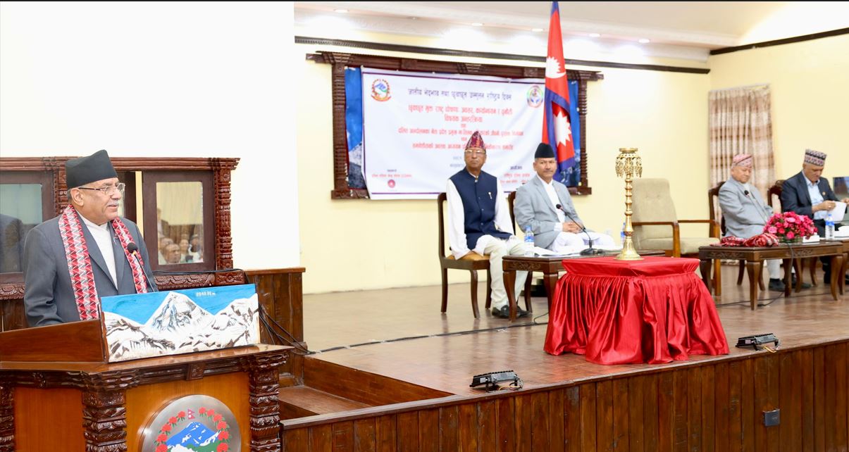 दलित समुदायको अधिकारका लागि दलित विकास प्राधिकरण