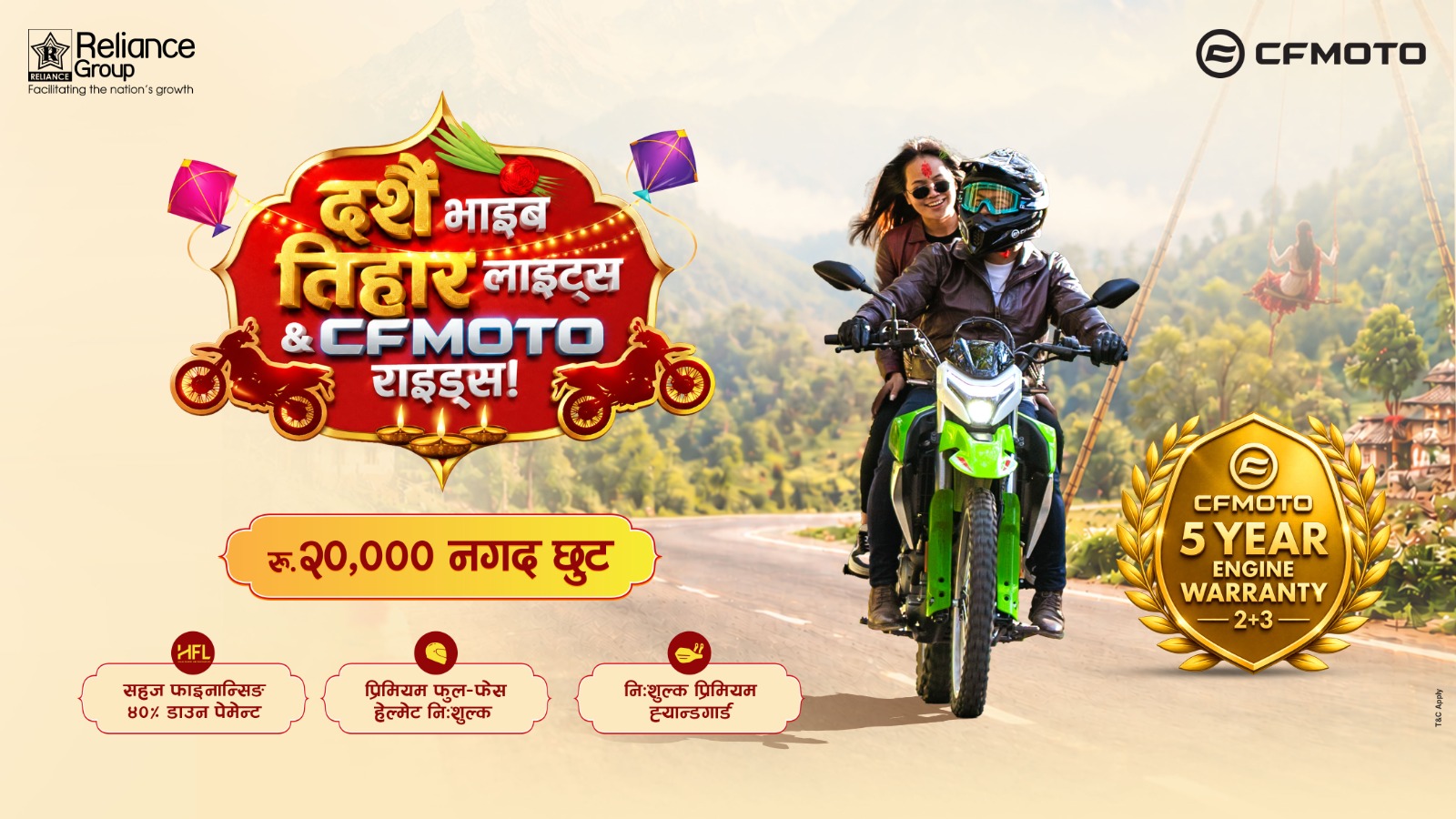 ‘सीएफमोटो २५० डुअल ईएफआई’ मा नगद छुटदेखि ५ वर्षसम्मको इन्जिन  वारेन्टी