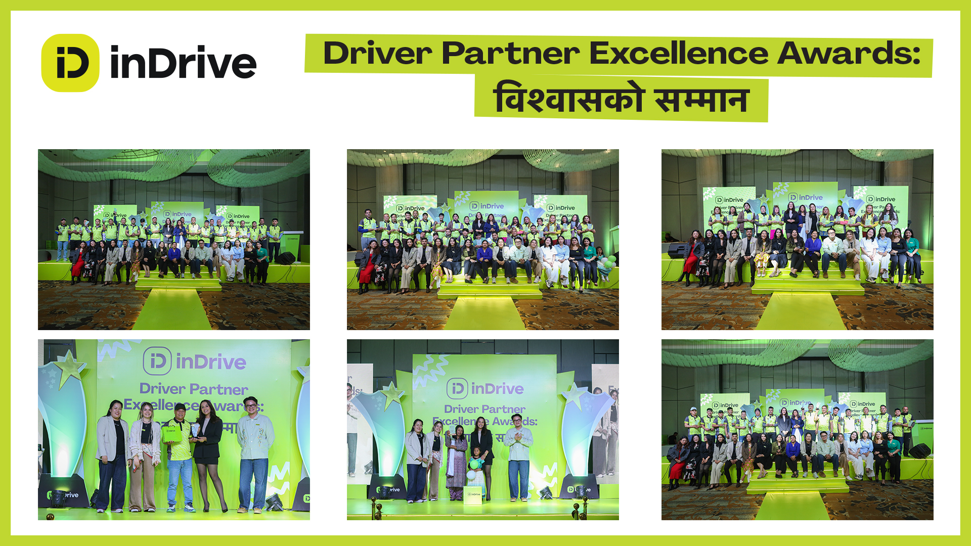 इन्ड्राइभद्वारा क्याब र मोटरबाइक श्रेणीका उत्कृष्ट ड्राइभरलाई सम्मान