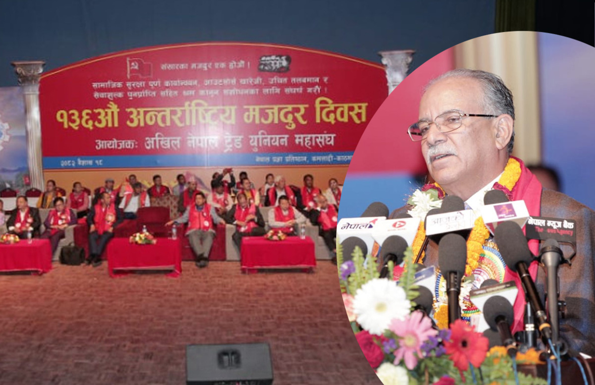 सरकारमा जाँदैनौँ, नयाँ आन्दोलनमा जान्छौँ : अध्यक्ष दाहाल