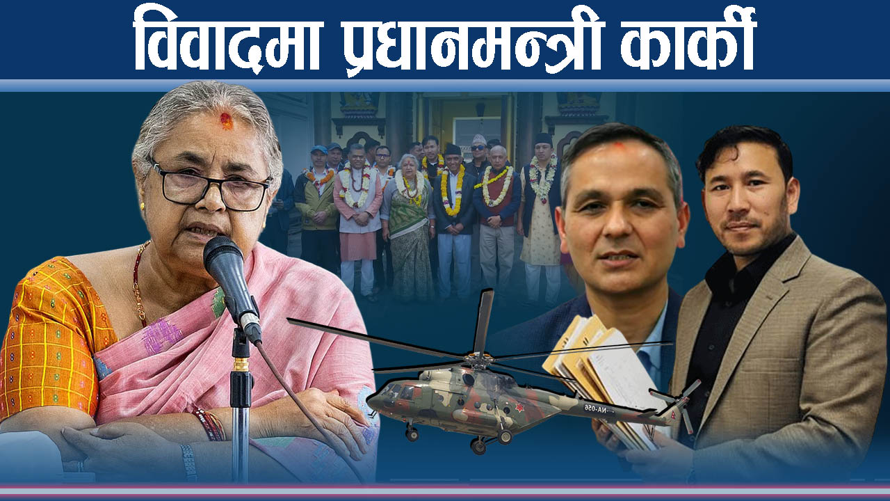 सफलताको स्पिडमा नियुक्तिको ब्रेकः शक्तिपीठ दौडाहदेखि के के भयो ?