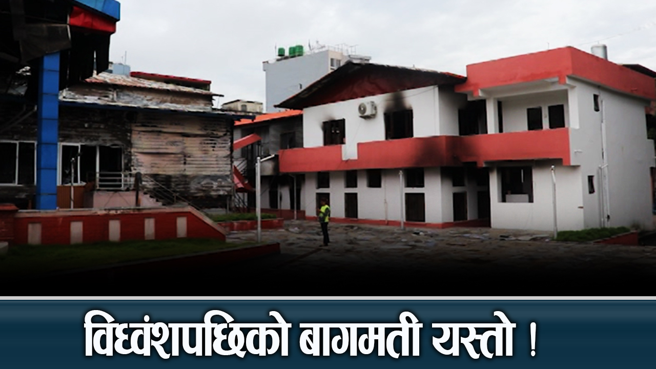 जेन–जी विद्रोहले बदलिदियो स्वरुप, निकासको खोजीमा युवा फेरि जुरमुर !