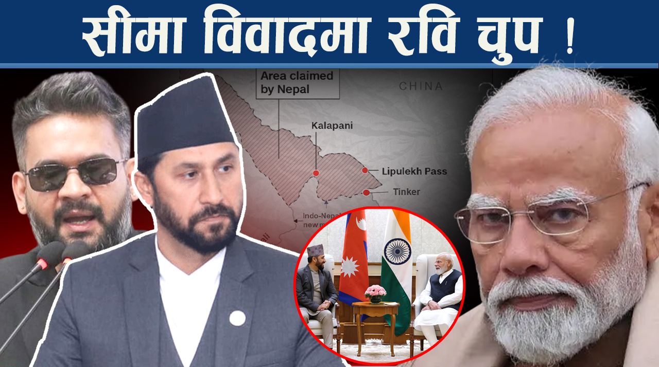 रविको भारत भ्रमणपछि बालेनलाई कस्तो प्रभाव पर्ला ?