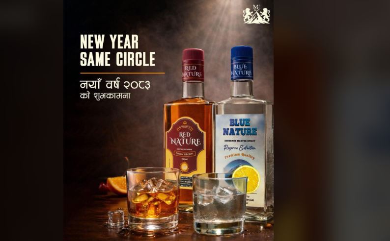 माउन्ट एभरेस्ट डिस्टिलरीका दुई प्रिमियम स्पिरिटहरू बजारमा