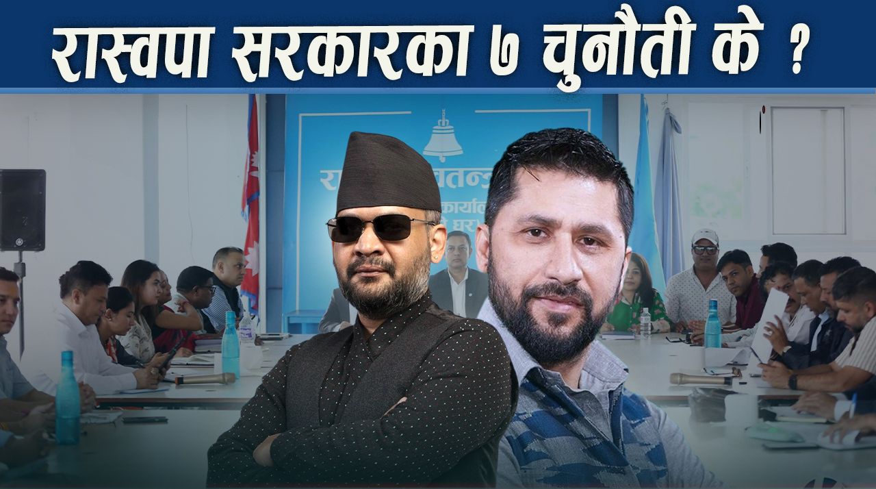 बालेनलाई अभुतपूर्व बहुमतको उपयोगितामा काम गर्ने चुनौती, होलान सफल ?