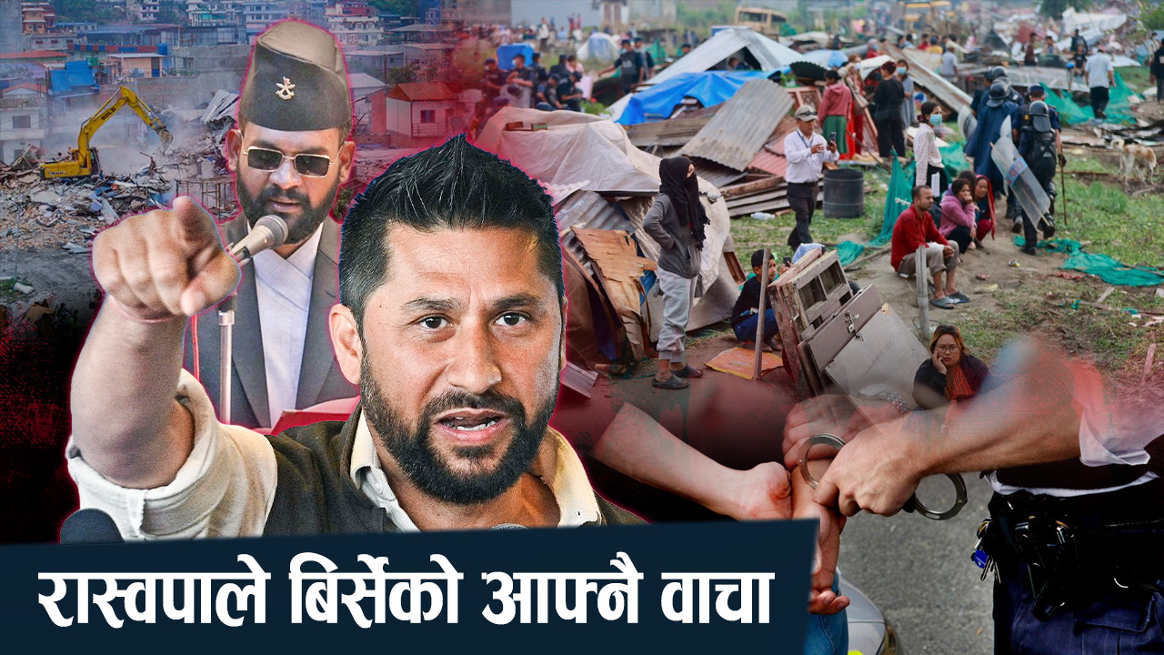 सुकुम्बासीदेखि व्यवसायीसम्म निराश, ‘पहिले थुन्ने अनि सुन्ने’ नीतिले लगानीकर्तामा त्रास