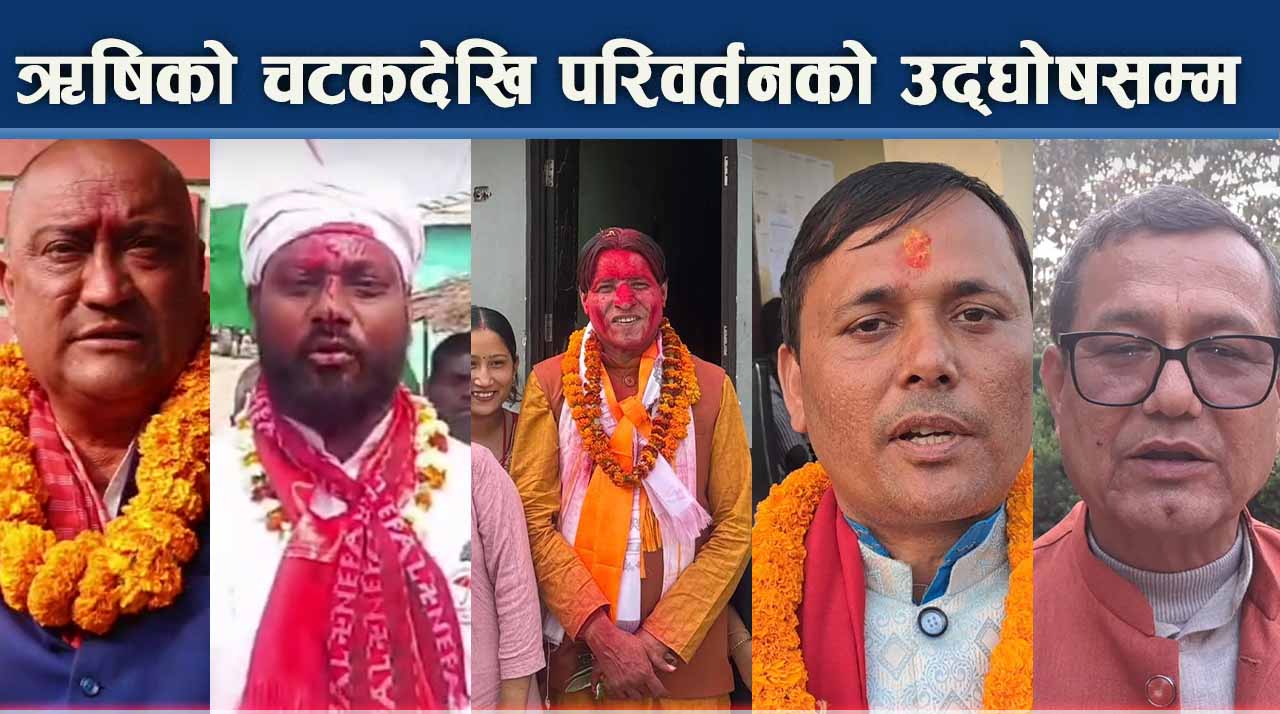 रौतहट ४ को प्रतिष्पर्धा, ह्याटिक गर्ने दाउमा कांग्रेस उम्मेदवार, बाधक को को ?