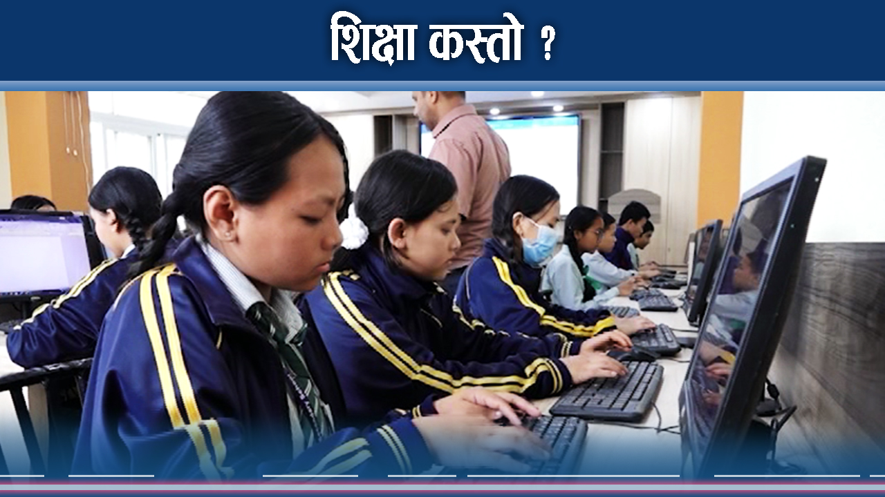 नेताहरुले नै विर्सिदैछन् ब्यवहारिक शिक्षाको एजेण्डा