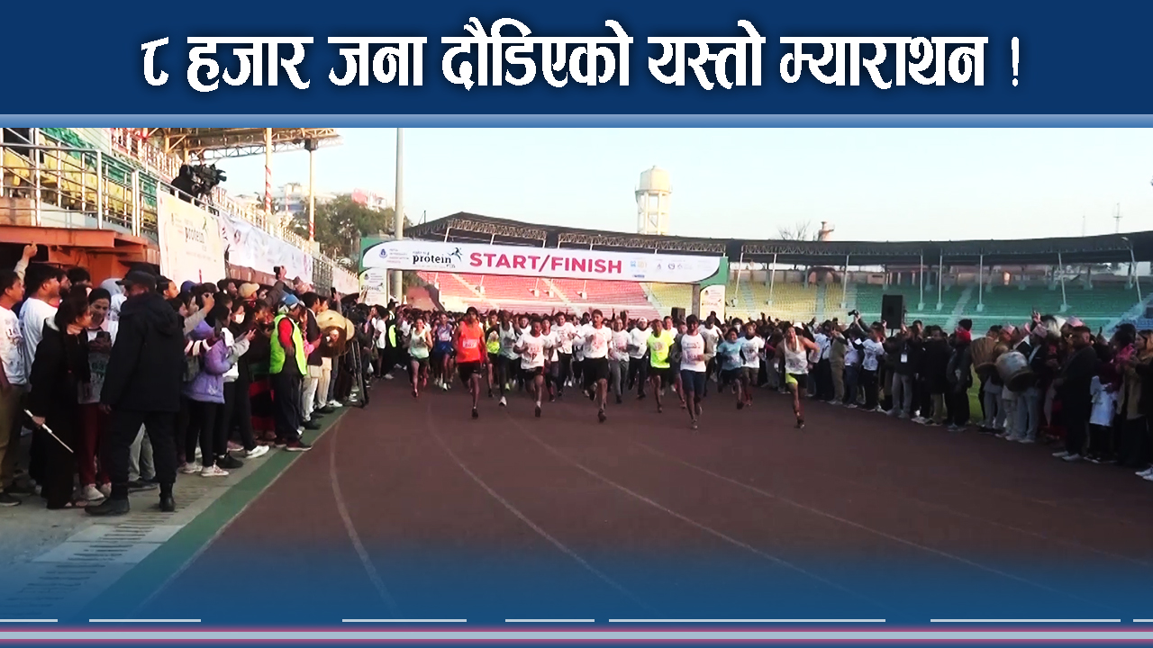 काठमाडौंको चक्रपथभर दौडादौडको होड ! राजन र सन्तोषी टप
