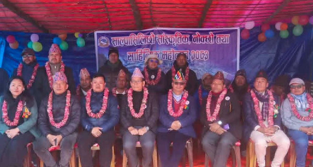साल्पासिलिछो साँस्कृतिक तथा साहित्यिक महोत्सव सम्पन्न