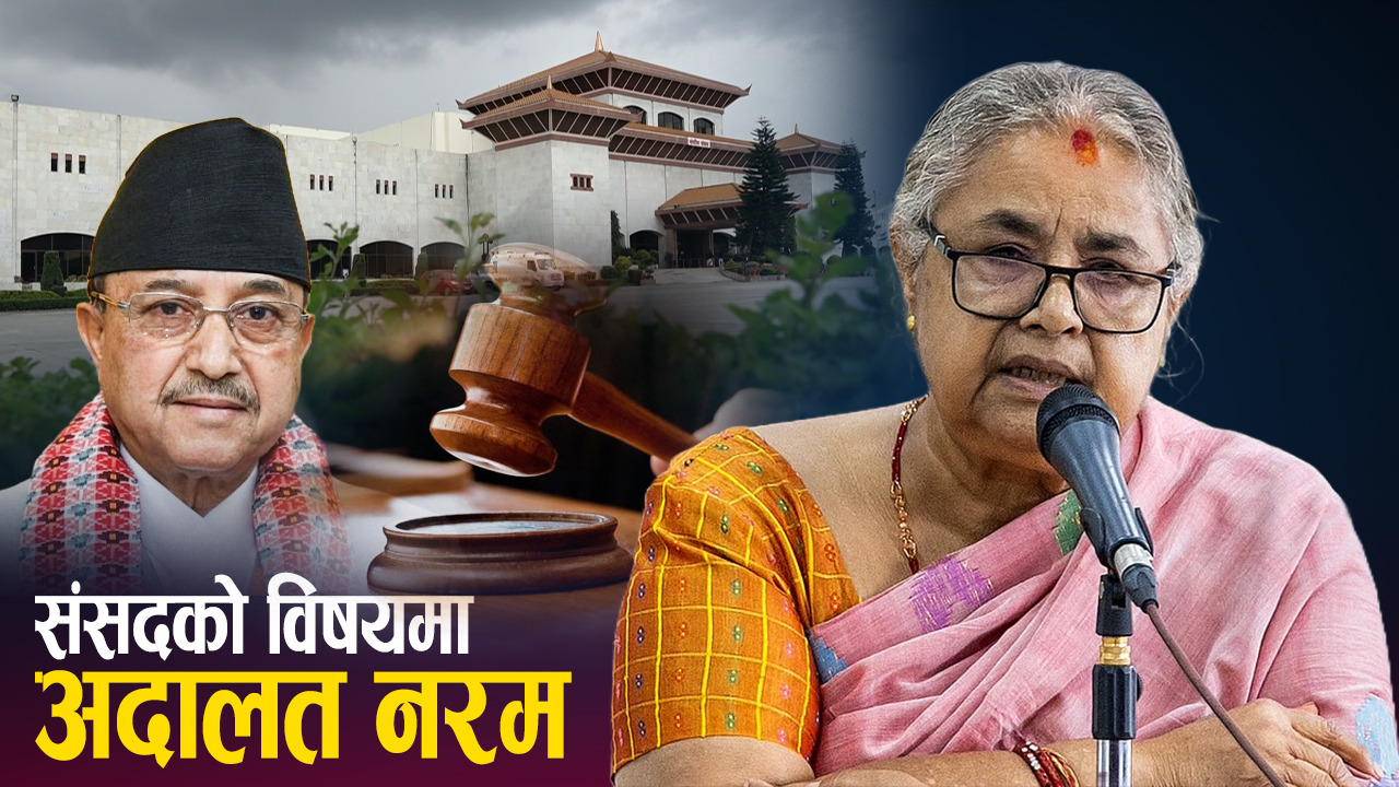 संसद पुनःस्थापना र महाधिवेशनभन्दा चुनावमै काँग्रेसको ध्यान