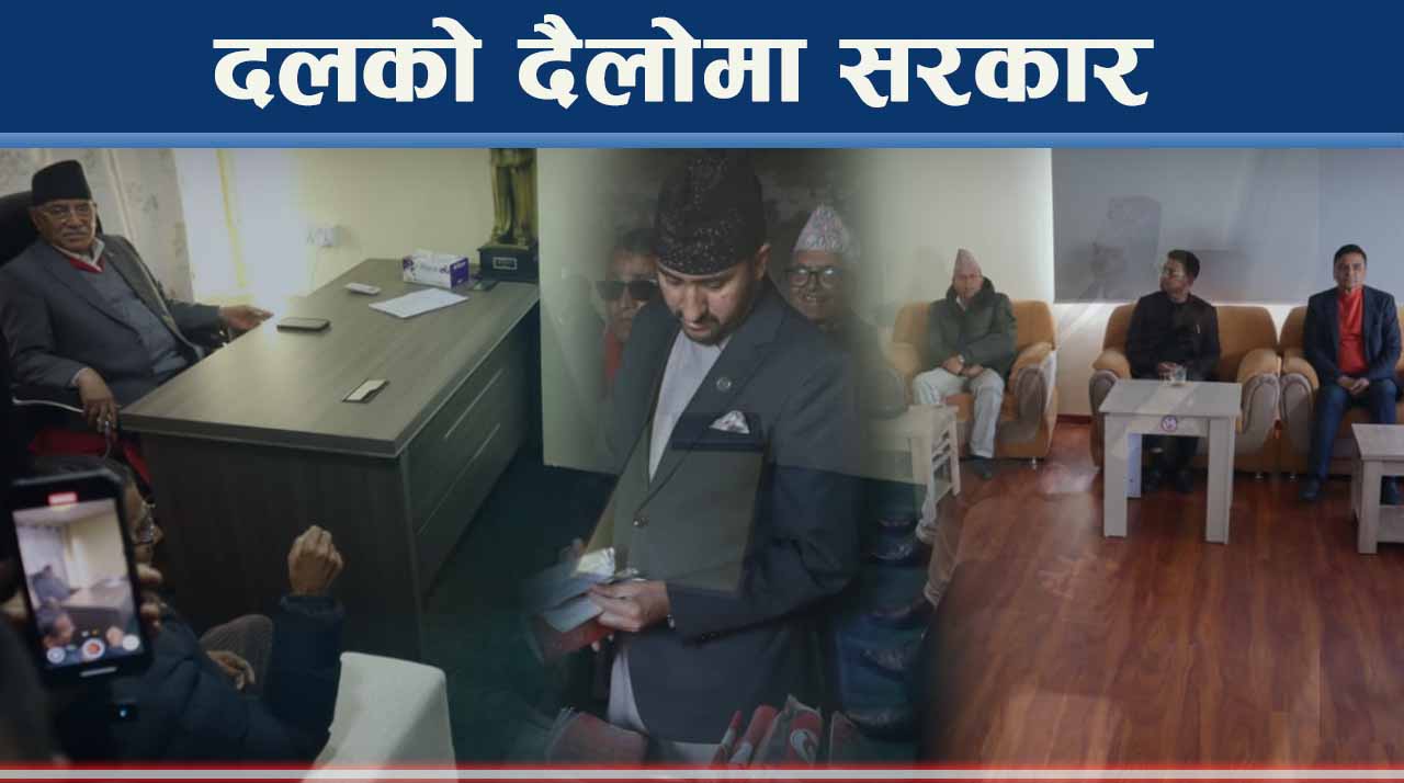 निर्वाचनको वातावरण बन्ला कि भत्केला ?