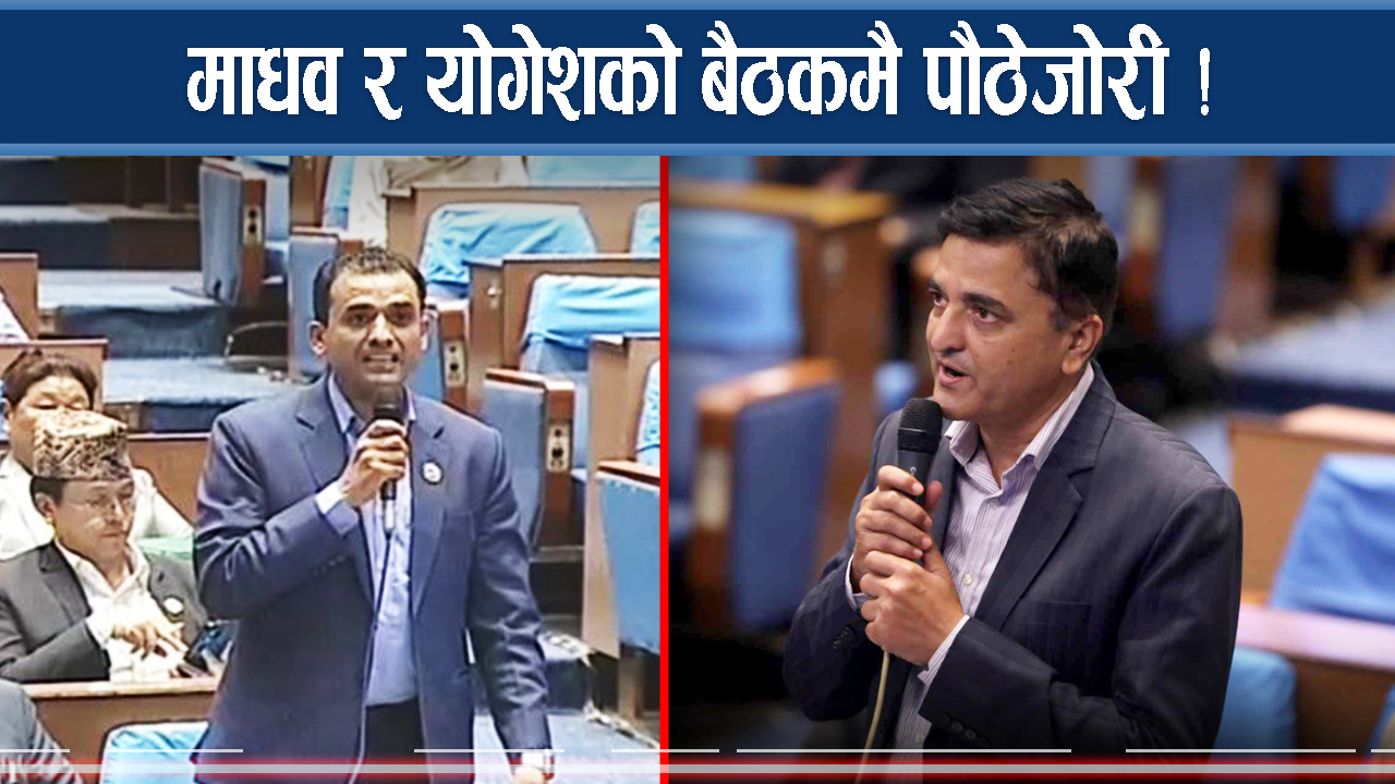 एमालेको ‘हिंसा नीति’ले मच्चायो रडाको, बैठकमै कुटाकुटको अवस्था !