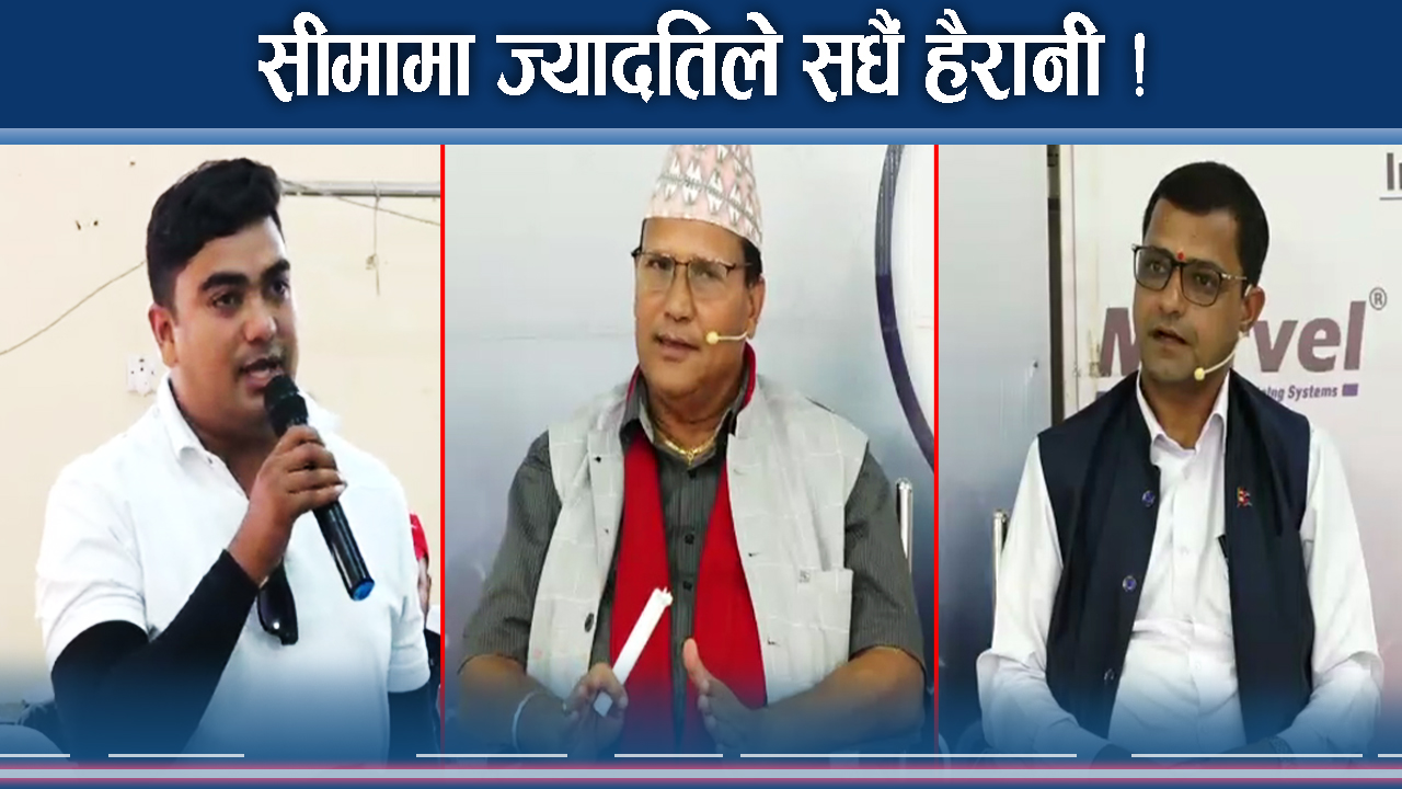 पुनर्वासका मेयरसँग नगरवासीका प्रश्न, सीमा समस्या समाधानको सुझाव
