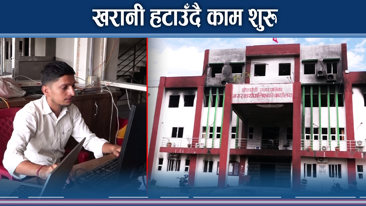 सुदूरपश्चिमका ध्वस्त पालिका बनाउन कस्सिए स्थानीय, काम शुरु