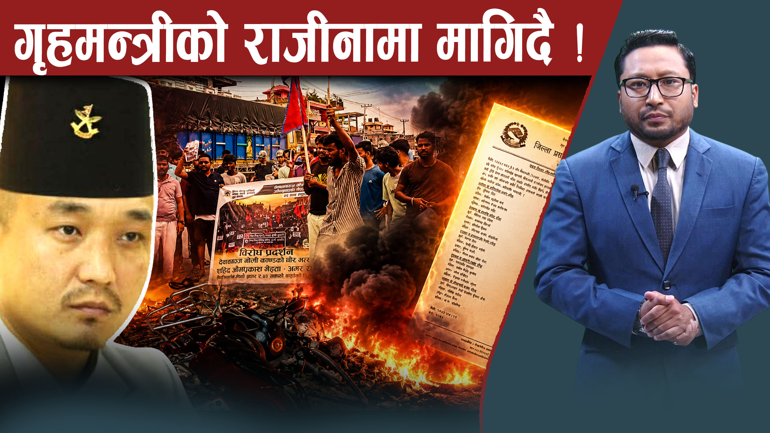 सडकमा असरल्ल आन्दोलन, बलशाली वालेन्द्र सरकार के गर्दैछ ?