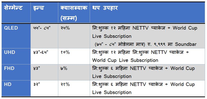 TV-afr-1781097418.JPG