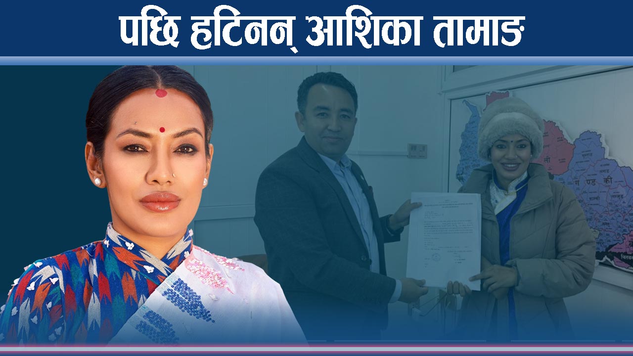 बाबुराम ब्याक, मनाङमा देखियो उत्पात रमाइलो दृश्य, ४९ जनाको नाम फिर्ता