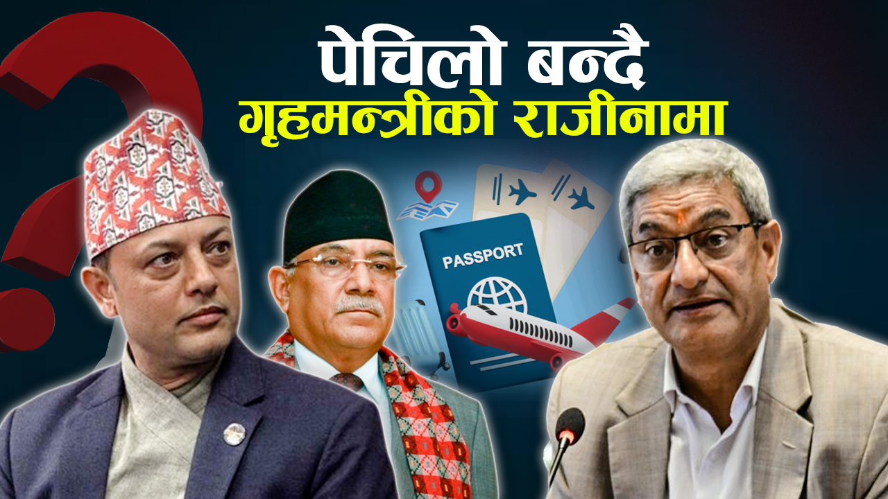 भिजिट भिसा काण्ड : सत्ता र प्रतिपक्षका अडानले संसद बन्धक