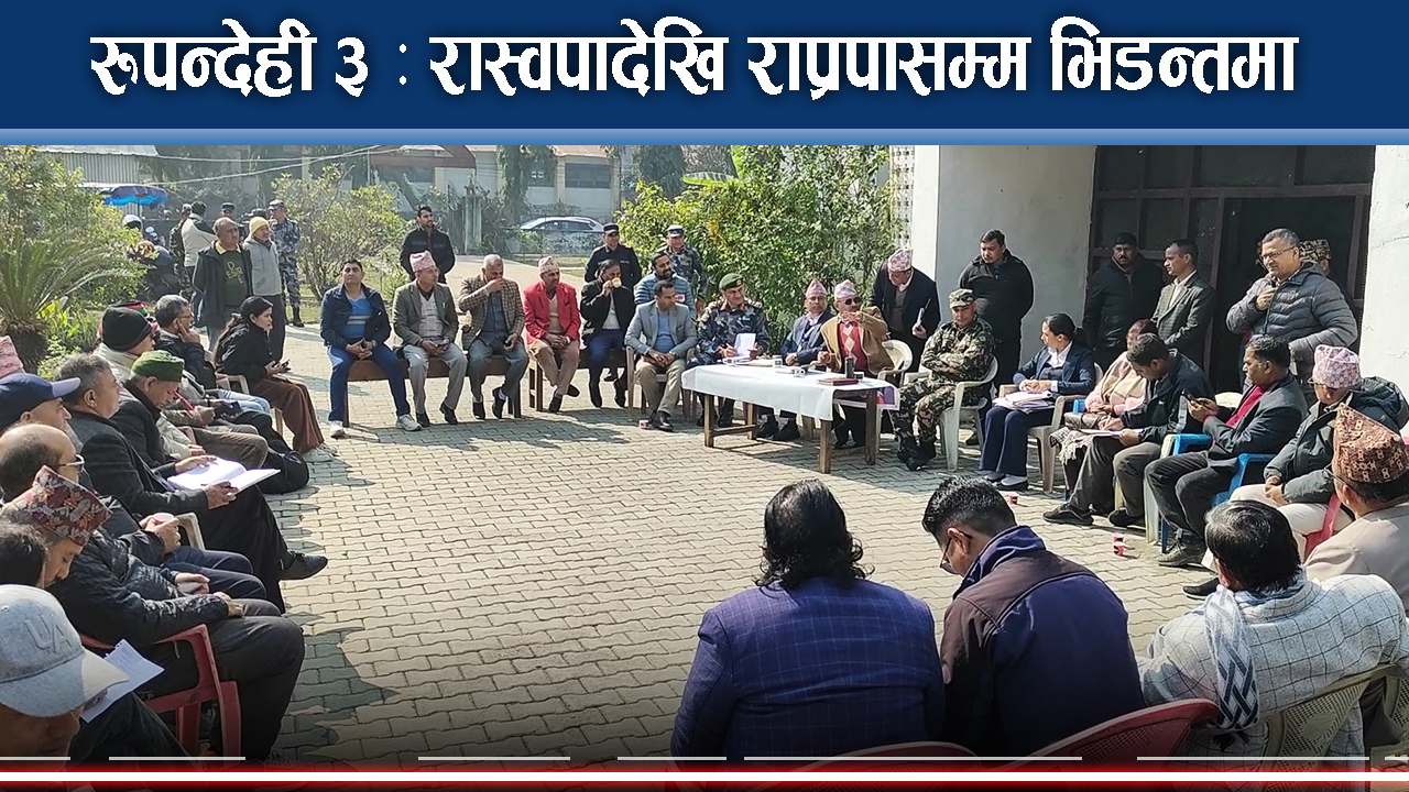 नयाँ पुराना सबै दलबाट युवा उम्मेदवार, रुपन्देही ३ मा रोचक भिडन्तको संकेत