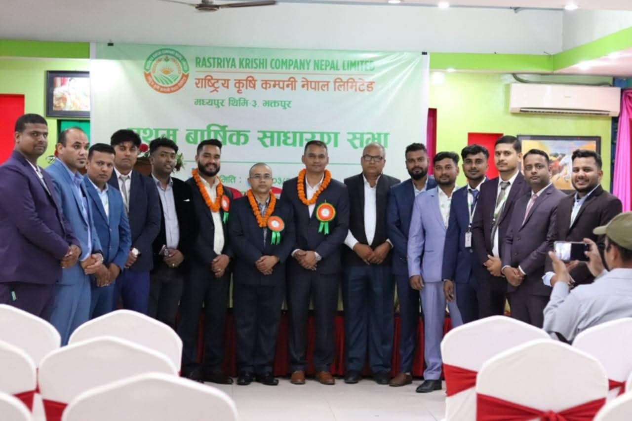 राष्ट्रिय कृषि कम्पनी नेपाल लिमिटेडको प्रथम वार्षिक साधारणसभा सम्पन्न