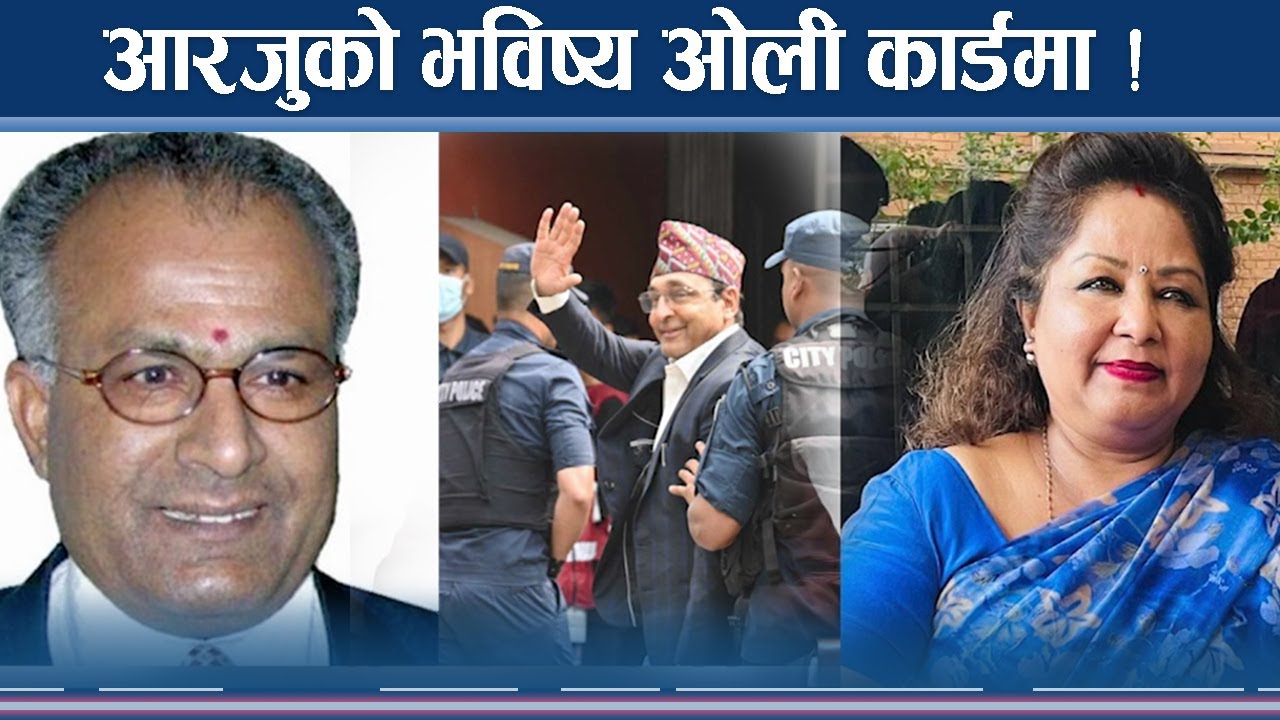 देउवा–ओली भेटपछि प्रचण्डले पनि बढाए सक्रियता  