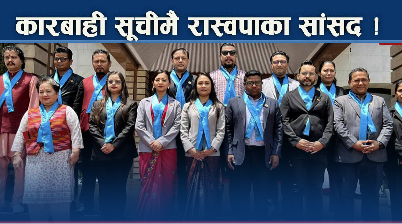 जेनजी आन्दोलनबारेको छानविन प्रतिवेदन सरकारको टेबुलमा, कारबाहीमा व्यक्ति छानिने खतरा कति ?