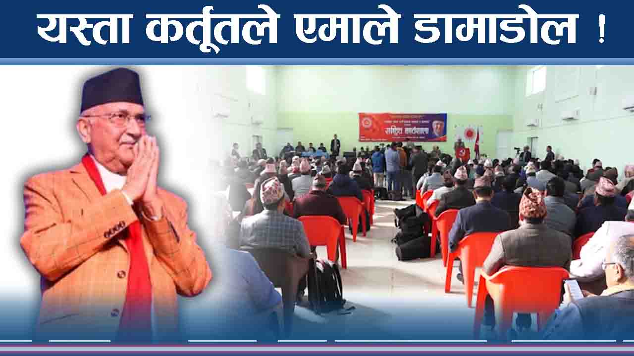 केपी ओलीमाथि आफ्नै कर्मको बोझ ! यसरी हुँदै दूर्दशा !