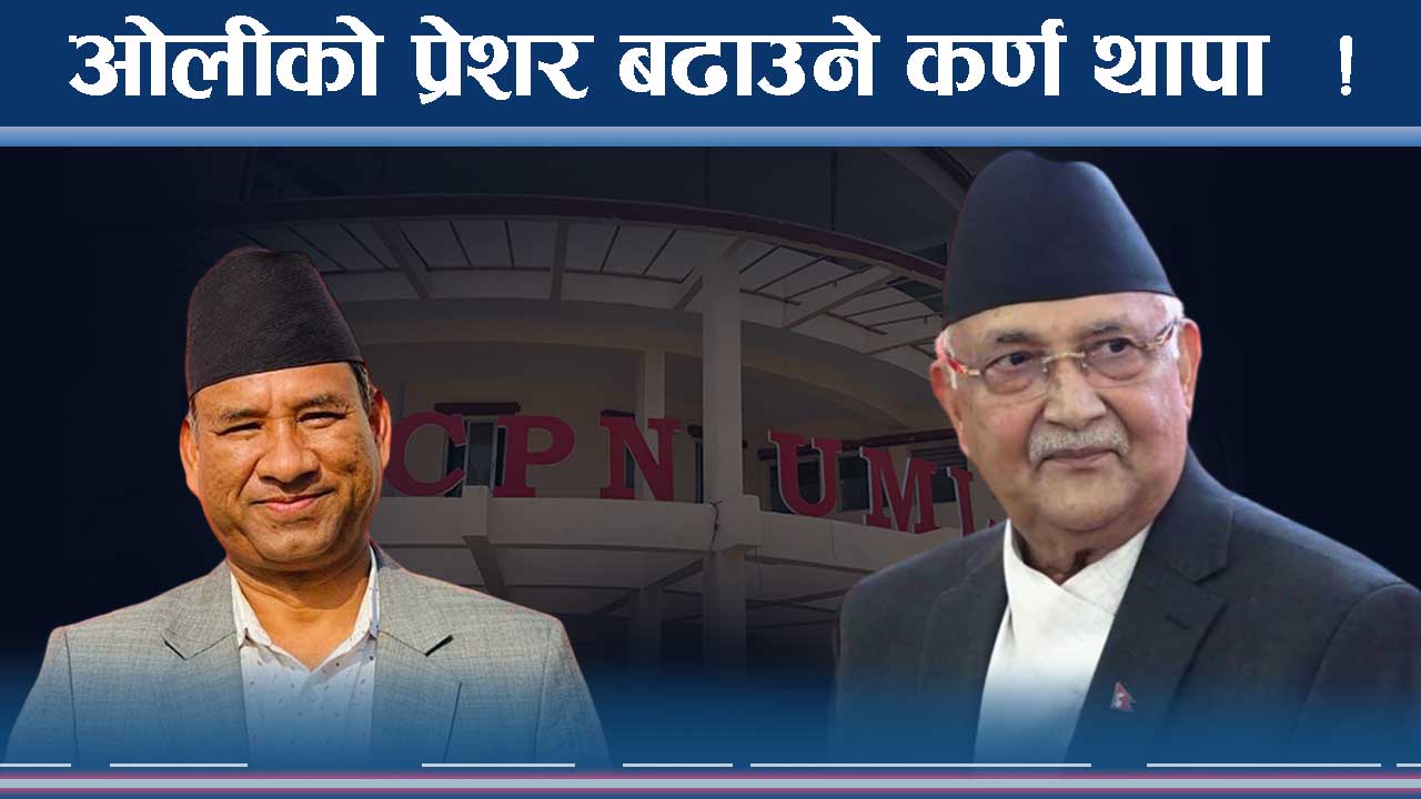 विद्या भण्डारीको पक्षमा खुले नेताहरुः ओलीको प्रतिवादमा चर्को स्वर 