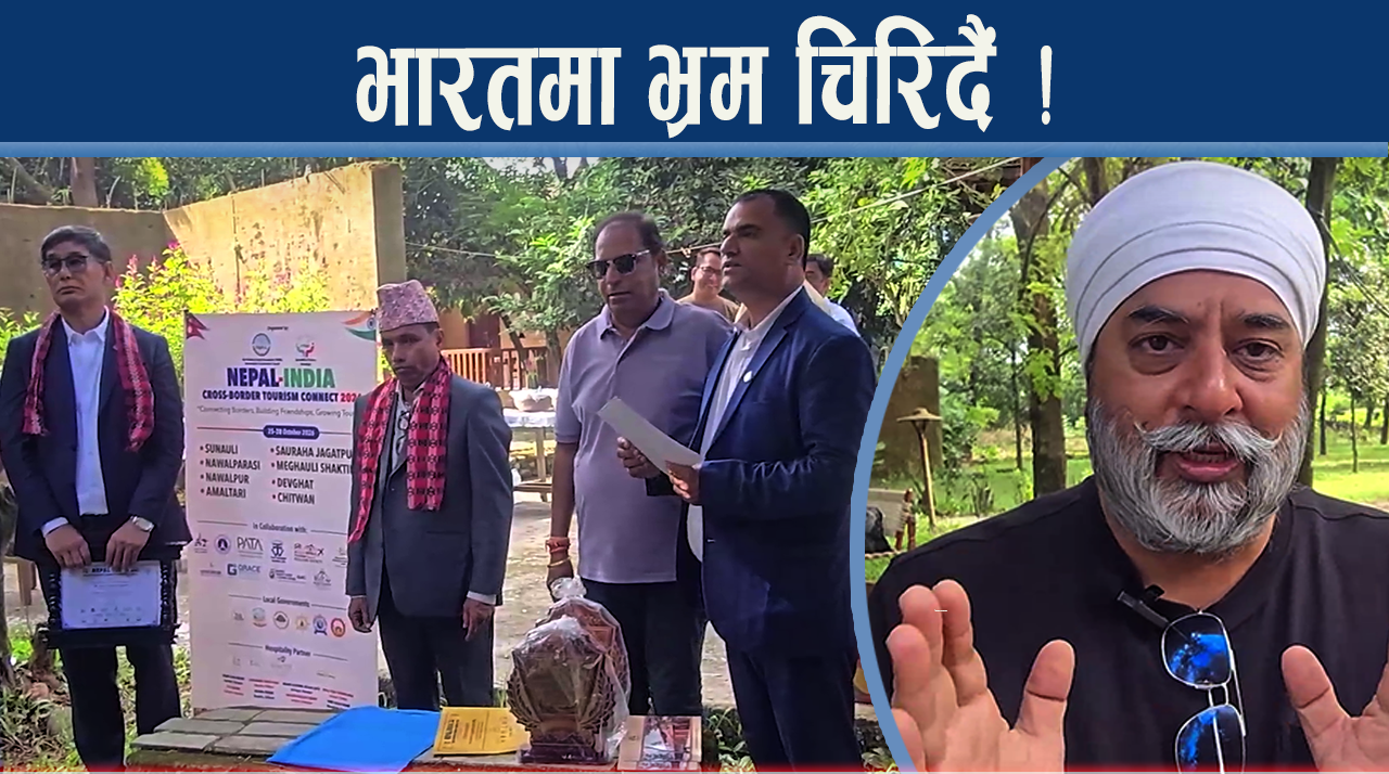 नेपाल सुरक्षित रहेको सन्देश फैलाउँदै भारतीय पर्यटन व्यवसायी