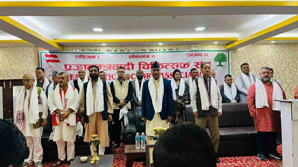 प्रजातन्त्रवादी चिकित्सक संघको मधेश प्रदेश कार्यकारिणी गठन